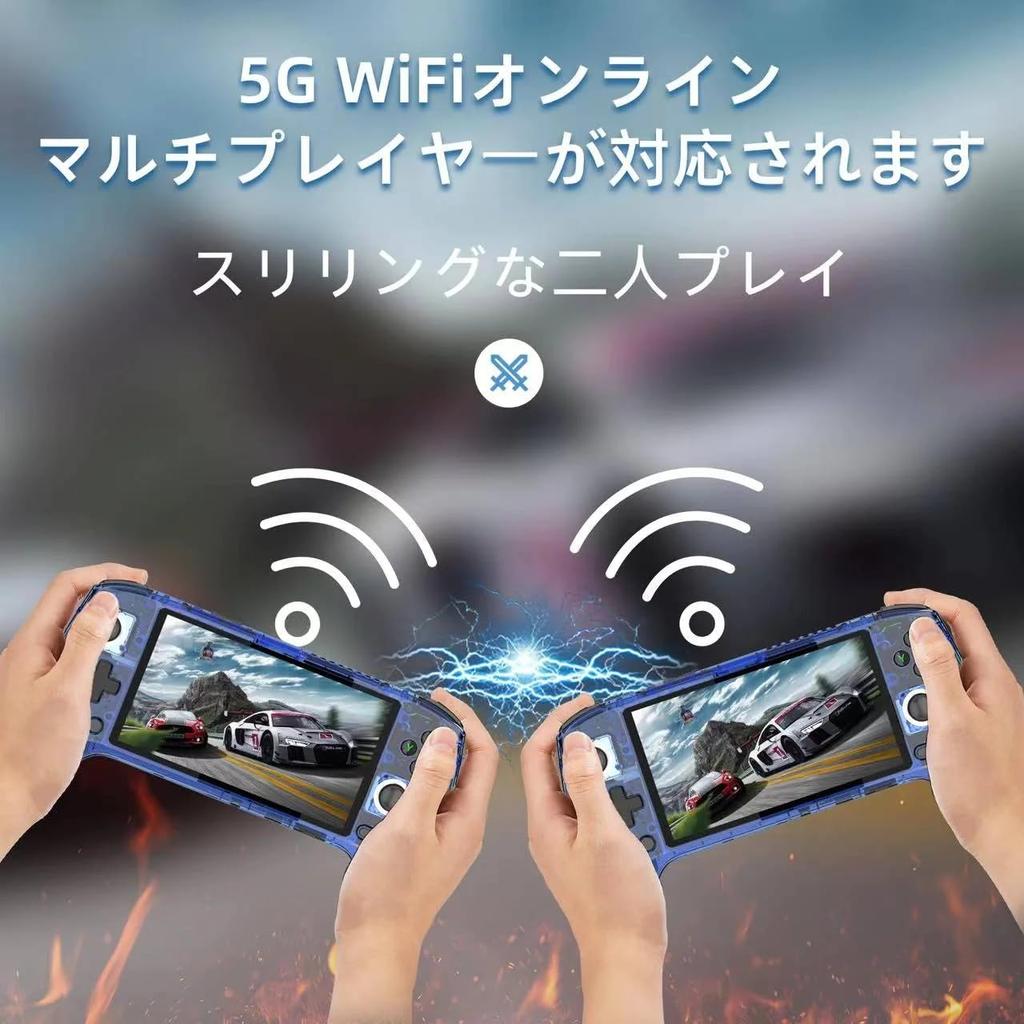 Anbernic RG556 Whatsko Handheld Game Console with Unisoc Android 13 Hole OCA Full Touch 5500mAh Black Standard Edition T820, System, Two-Player