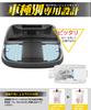 Toyota GR86 ZN8 LED Room Lamp for Subaru BRZ 6000K White LED Interior Compatible with GR86 ZN8 Grade and BRZ ZD8 R Custom LED Interior Easy Tools