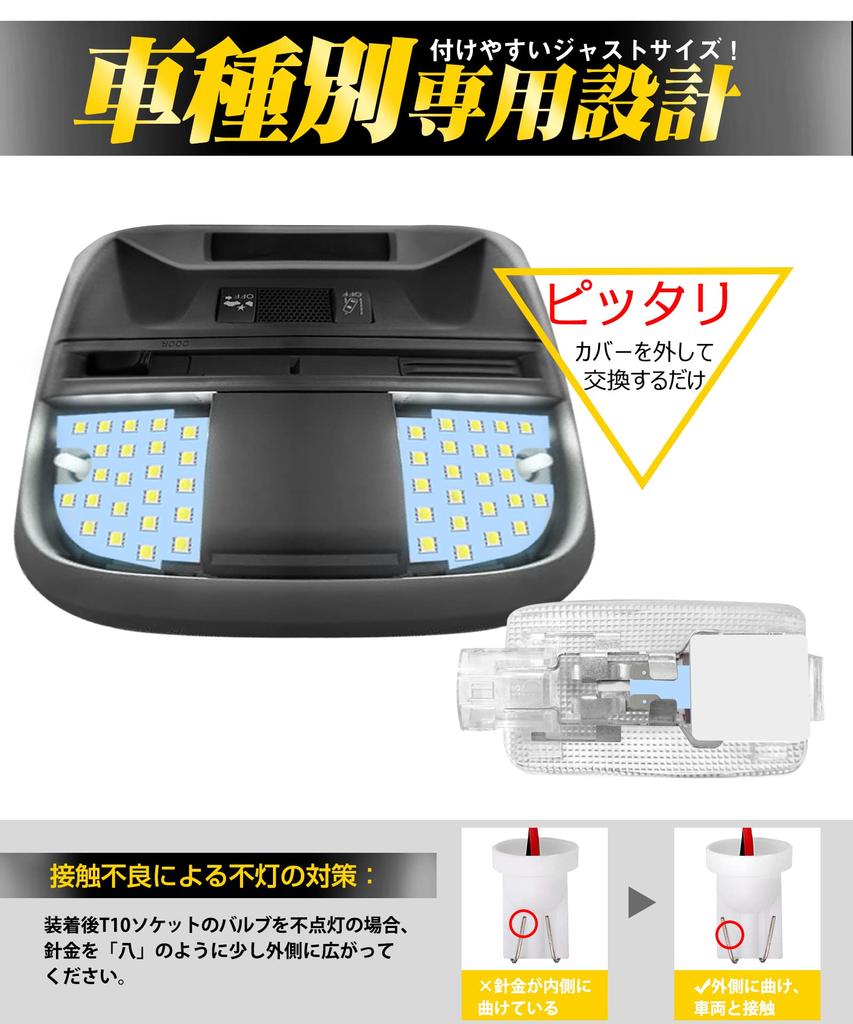Toyota GR86 ZN8 LED Room Lamp for Subaru BRZ 6000K White LED Interior Compatible with GR86 ZN8 Grade and BRZ ZD8 R Custom LED Interior Easy Tools
