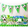 Green Football Birthday Party Decorations & Disposable Tableware Set