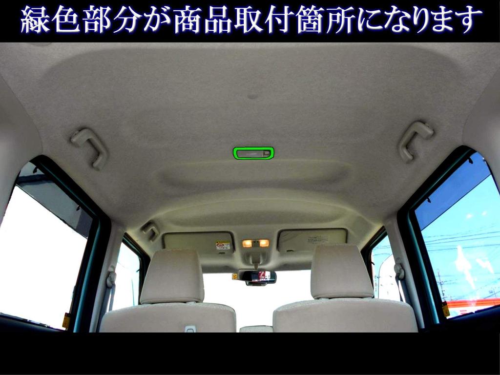BRIGHTZ Anneau de Lampe Centrale Chrome pour Toyota Move Canvas Compatible avec et LA800S/LA810S [INT-ETC-374] LA800, LA810, A800, A810, 800, 810.