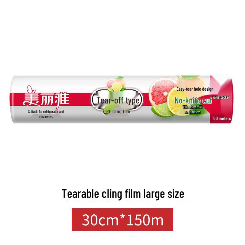 Meiliya Hand-Tear PE Cling Film