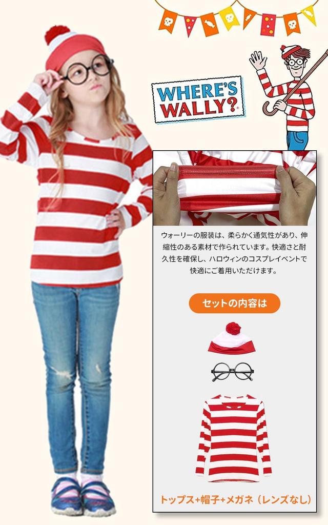 [DECEED] Halloween Cosplay Wally Costume, Where's Wally Outfit for Kids, Long Sleeves, Striped 3-Piece Set (Size S)