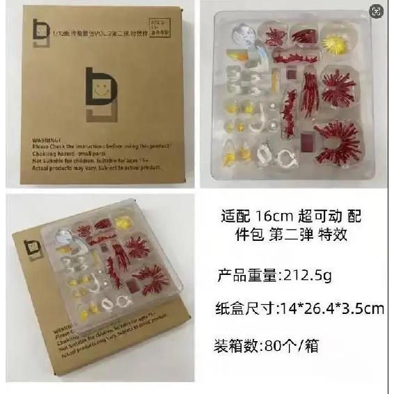 Angkavar 16cm New In Stock Action Figure Special Effects Accessories Set Ultra Movable Adaptable Model Toy Customization Parts
