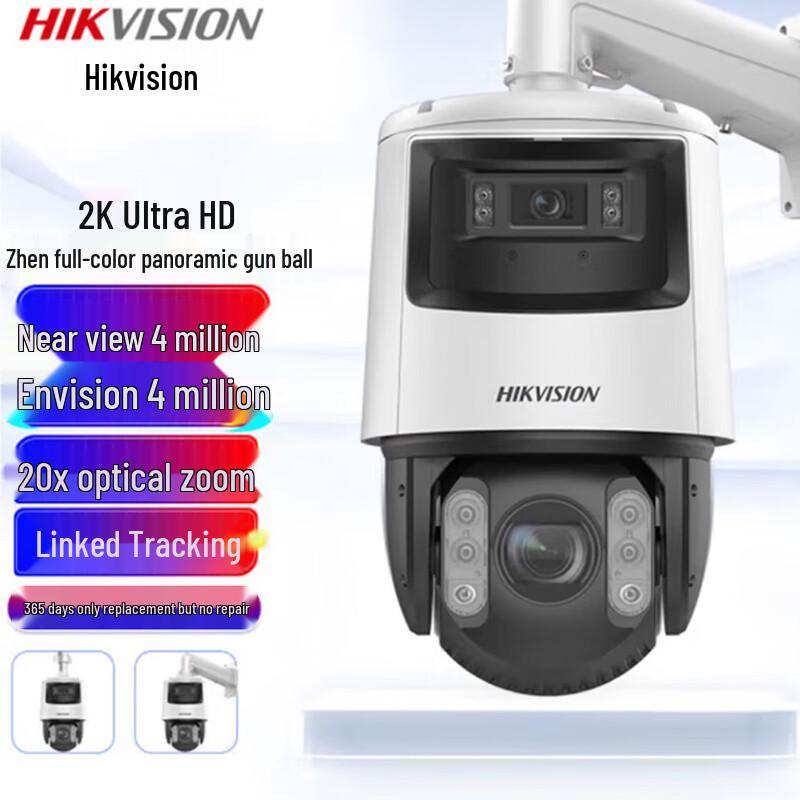 

Hikvision 4MP Full-Color Smart PTZ Outdoor Camera