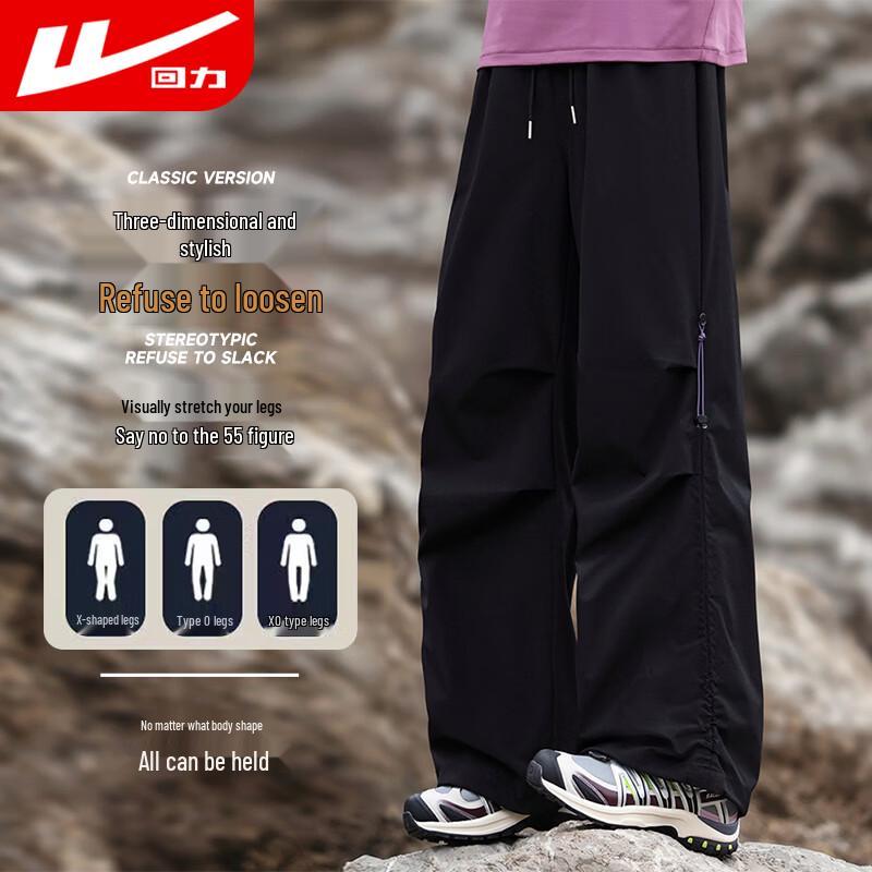 Warrior Men's Lightweight Breathable Straight-Leg Casual Pants