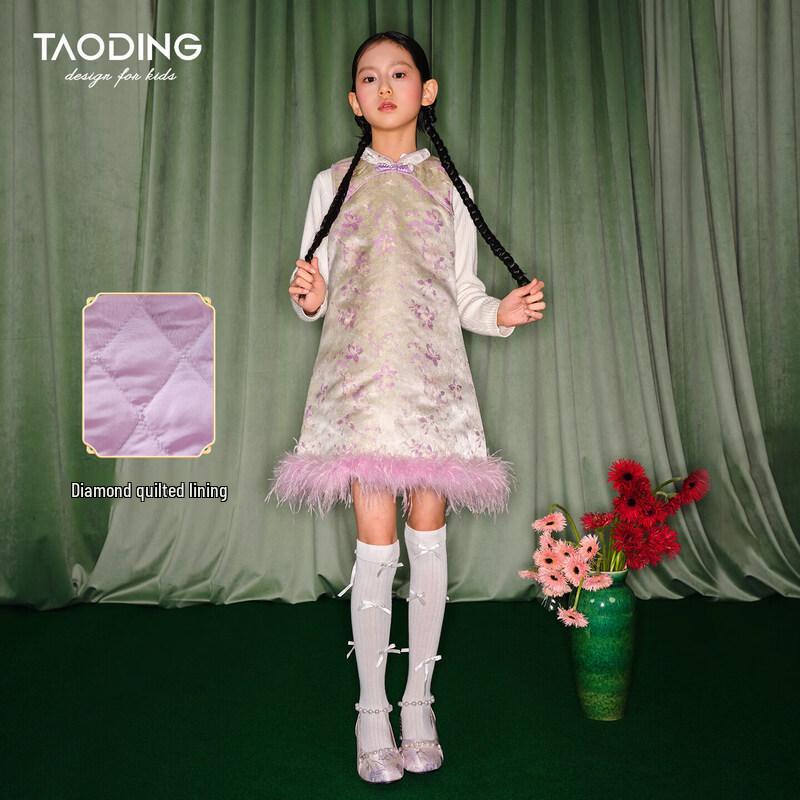 Girls  New Chinese Style Winter Qipao Dress 150 (70-90 lbs)