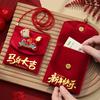 2026 Red Envelopes Chinese New Year Decorations Party Favors Gifts Bags Money Packaging Bags Spring Festival Red Pockets