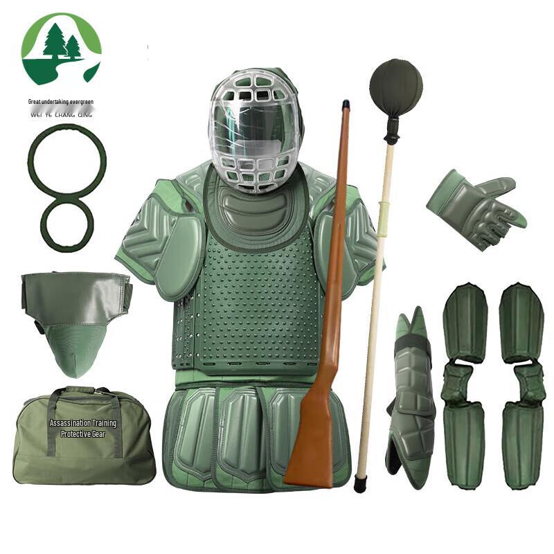 Wei Ye Chang Qing 2021 Combat Training Protective Gear Set