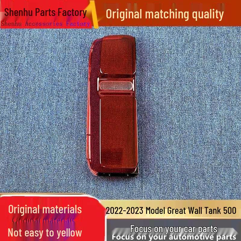 

Tank 500 Taillight Cover for 2022-2023 Great Wall Model Standard Driver