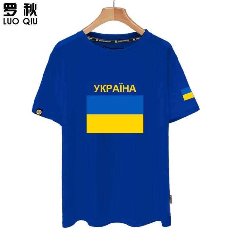 Ukraine Ukraine Country Map Flag National Team Short-sleeved T-shirt Men and Women Pure Cotton Half-sleeved