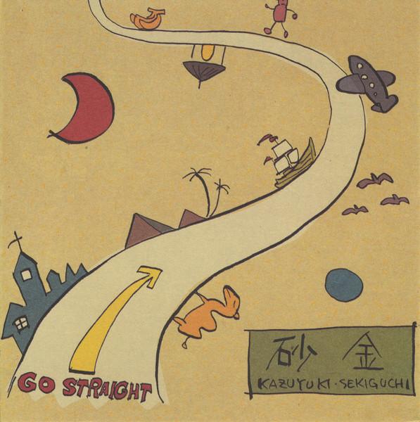 CD KAZUYUKI SEKIGUCHI - Gold dust VICL18102 Taishita 1992 Japan Dance & Electronica Used