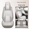 Cross-Border Universal Leather Car Seat Cover Set - Four Seasons, Five-Seater, Full Cushion.