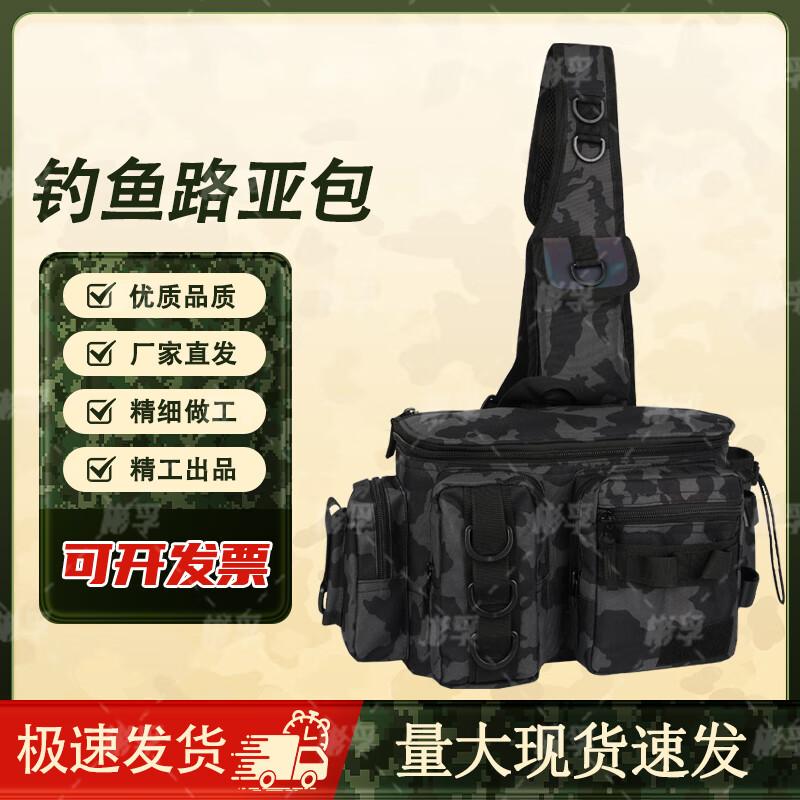 BinFu Multi-functional Tactical Fishing Bag