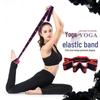 SenYing Multi-Loop Yoga Resistance Bands