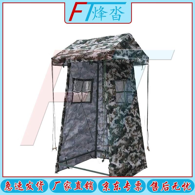 FENGTA Field Sentry Post Tent