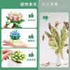 832Pcs Moc Flower Succulent Potted Model Construction Block Diy Eternal Bouquet Household Table Plant Decoration Brick Girl Gift Children Toy