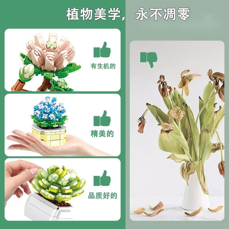 832Pcs Moc Flower Succulent Potted Model Construction Block Diy Eternal Bouquet Household Table Plant Decoration Brick Girl Gift Children Toy