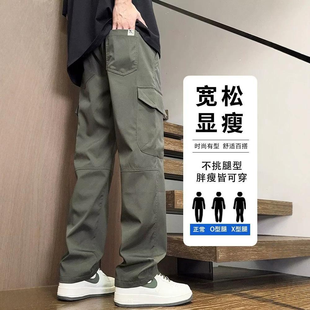 Summer overalls men's new loose straight paratrooper casual pants outdoor charging wear-resistant multi-pocket work pants