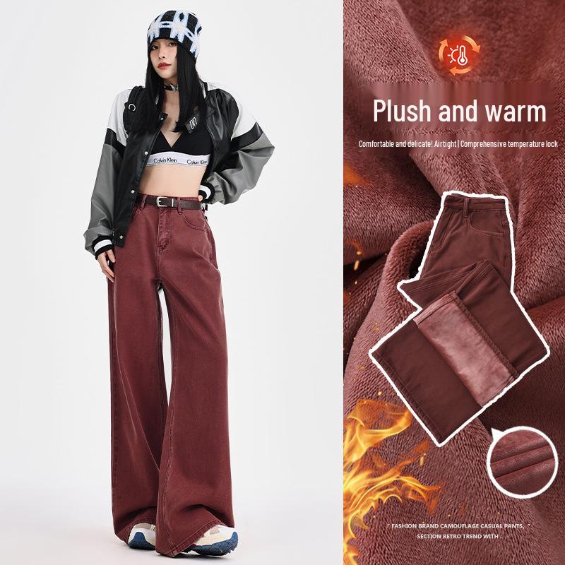 Maillard Women's Retro Brown Wide-Leg High-Waist Jeans, Plus Size, Floor-Length, Spring/Autumn 2025