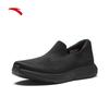 ANTA XINGJIAN LITE Men's Slip-On Running Shoes