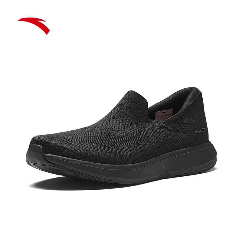 ANTA XINGJIAN LITE Men's Slip-On Running Shoes