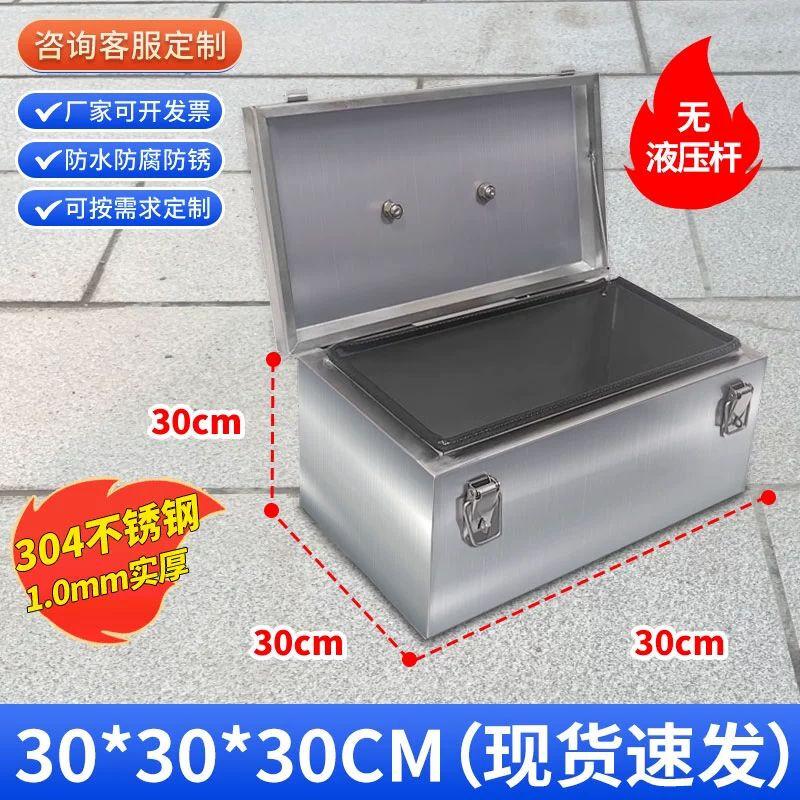 

Stainless Steel Waterproof Tool Storage Box with Lock