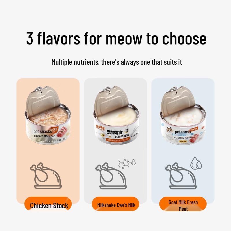 Royal Partner Cat Wet Food