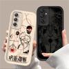 Jujutsu Kaisen Het Nytt Telefonfodral För Samsung Galaxy A54 A05 A05S A34 A24 A14 A53 A33 A23 A13 A52 A52S A71 A51 A31 A50 Skydd
