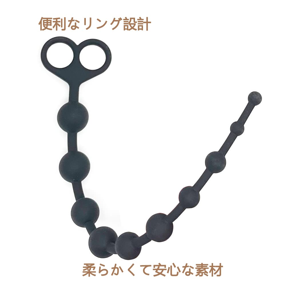 Hitasi Anal Anal Anal Pearls with 10 Link Length Anal Anal Anal Anal Ball Thin Anal Anal Goods for Men and Women Beads, Plug, Silicone, Ring, Beads,