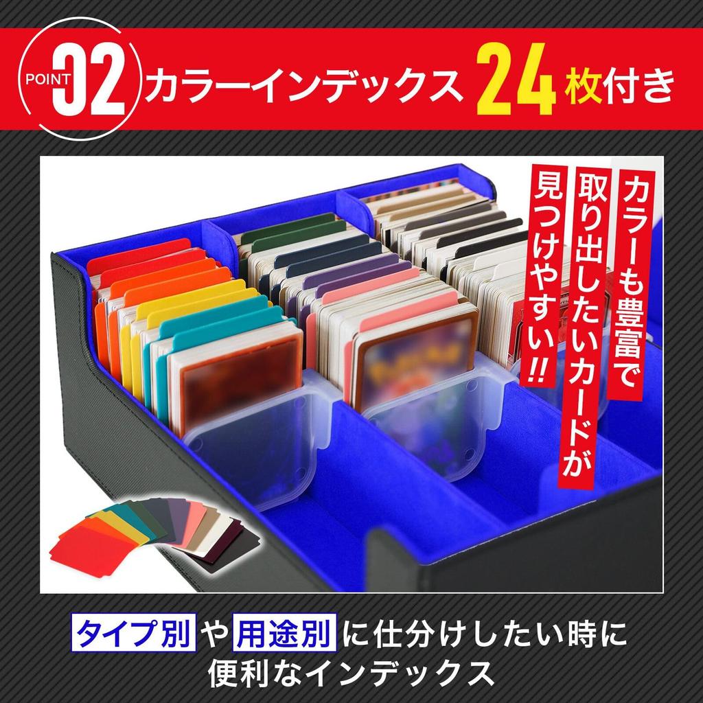 The Place B Trading Card Case Box Holds Over 2400 Includes 24 Index Cards and 6 Stand Compatible with The Duel and Various Other Card [Improved Model]