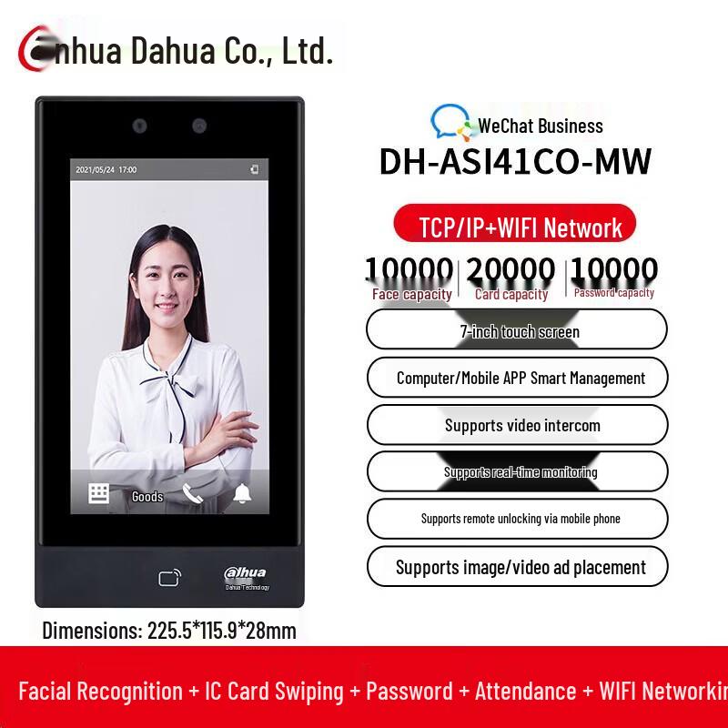 Dahua 7-inch Outdoor Smart Access Control Terminal CN plug (adapter included)