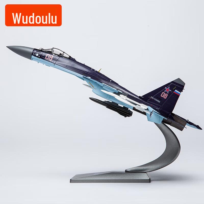 SU-35 Fighter Jet Model