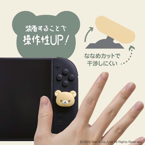 Allone Analog Stick Covers for Gaming - Rilakkuma & Kiiroitori - 3 X 0.8 X 2.5 Cm - Compatible with Switch 2 Joy-Con and Pro Controllers, Also