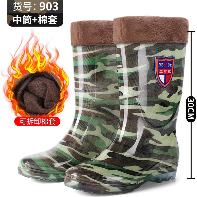 Genuine Men's Rain Shoes Camouflage High Tube Medium Tube Men's Waterproof Shoes Non-slip Crystal Sole Rubber Shoes Men's Labor Insurance Water Shoes