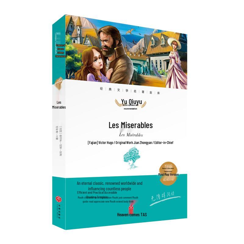 Les Misérables Classic Novel (Mind Map Edition)