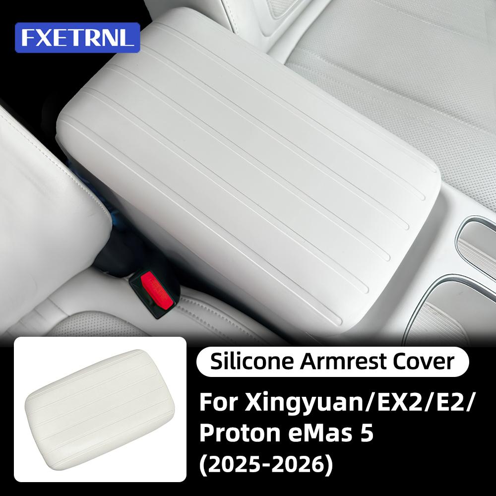 For Geely EX2 2025-2026 Black White Pink Silicone Center Console Armrest Cover Pad Wear Resistant Protective Mat Anti-Scratch