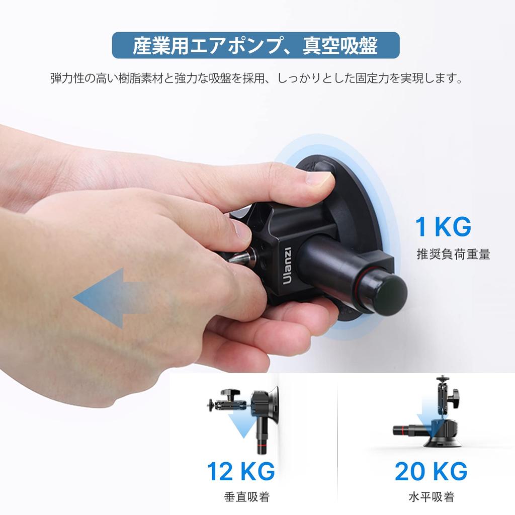 Ulanzi Suction Cup Car Mount for and DJI Aluminum Alloy Car Attaches to and Side Easy 1kg Weight Compatible with GoPro Hero DJI Osmo Pocket Action and