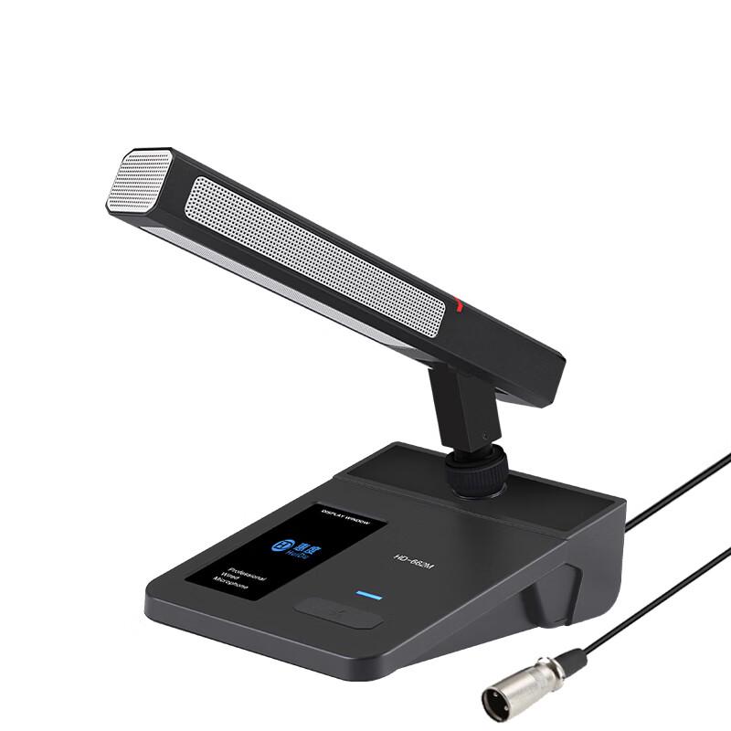 HuiDu Professional Desktop Wired Conference Microphone (CN version)