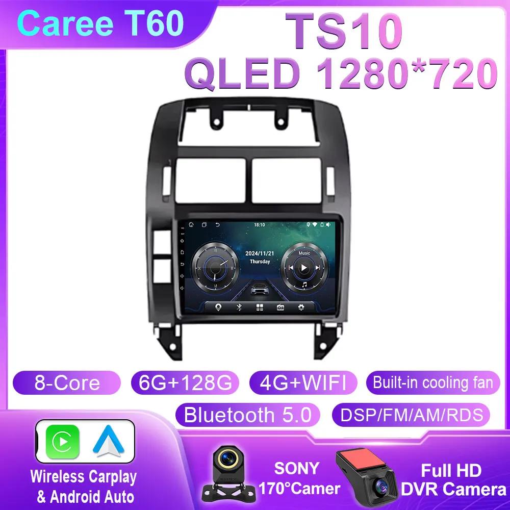 For Volkswagen VW Polo MK4 6Q 9N 9N3 2004 - 2009 Car Radio Android Auto Multimedia Video Player GPS Carplay QLED Screen Stereo