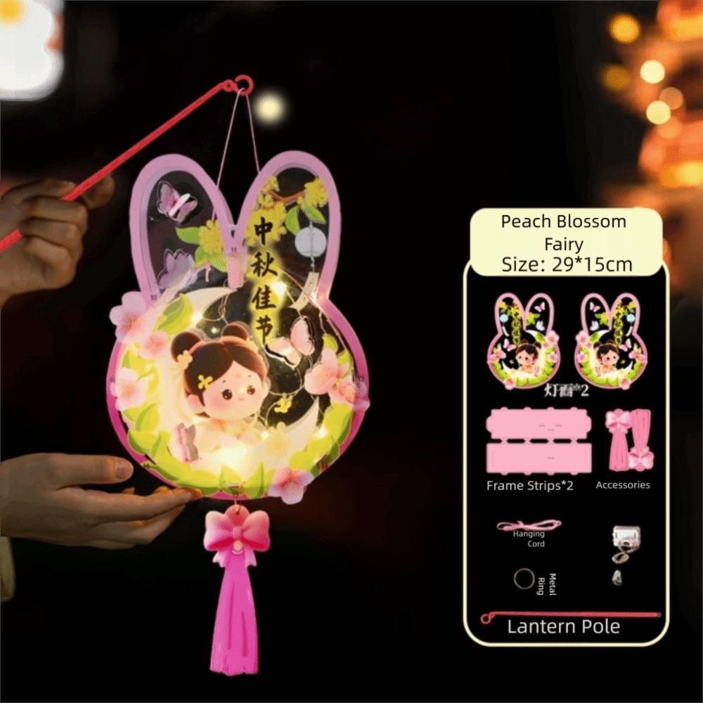 

Multi-purpose Handmade Luminous Lantern Mid-Autumn Festival Hand-held Lanterns Mid-Autumn Festival 6