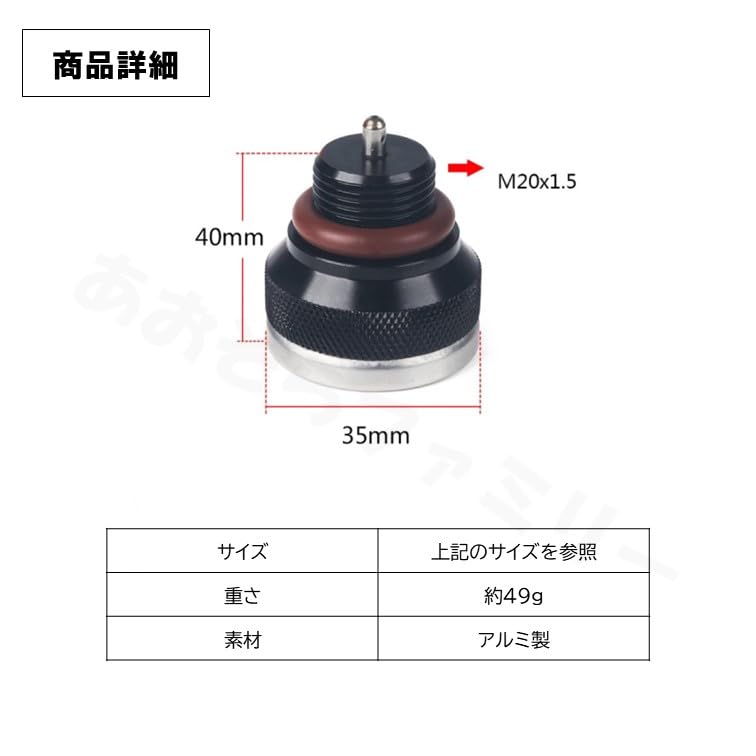 Silver M20 X P1.5 Temp Meter Inazuma 400 Impulse 400 TypeS