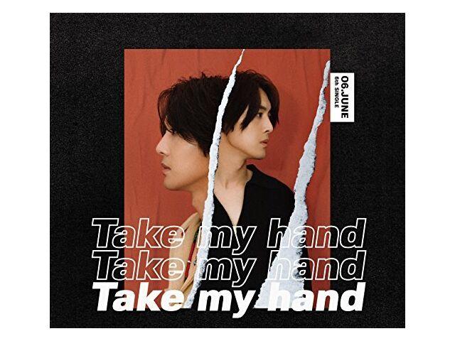 

Ким Хён Джун Возьми меня за руку Первое ограниченное издание CD DVD типа B DNME-37 K-Pop