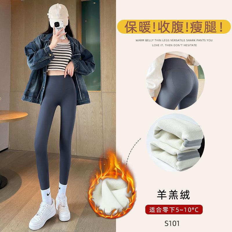 Shark pants women's winter velvet new outer wear thickened thermal cotton pants leggings yoga black leggings