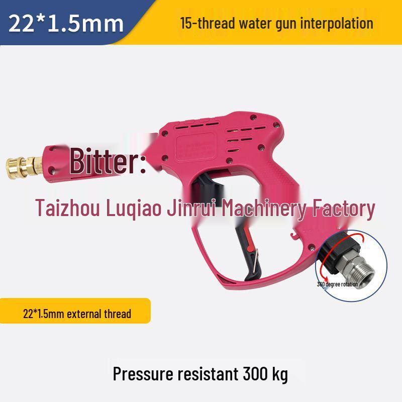 Stainless Steel High-Pressure Car Wash Water Gun with Anti-Tangle Design and Ceramic Valve, Pressure Resistant up to 350 kg.