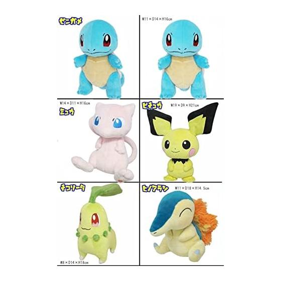 Pokemon Plush Toy S Pokemon All Star Collection Birthday Christmas Present Pz-sanei001 (Hinoarashi)
