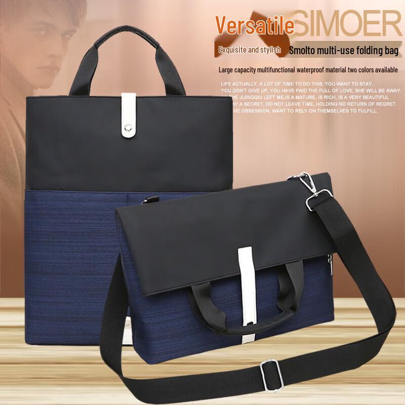 SL-1709 Multi-functional Vertical Messenger Bag 12 inches