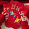 1/4 pary Kreskówkowe Poni Czerwone Skarpety Dla Kobiet Mężczyzn Wszechstronne Ciepłe Skarpety Średniej Długości 2026 Rok Konia Błogosławieństwo Prezenty Świąteczne