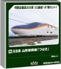 ПОПЕРЕДНЄ ЗАМОВЛЕННЯ KATO N Scale Серія E8 Ямаґата Сінкансен Набір з 7 вагонів