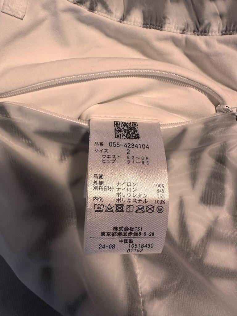 [USED] PEARLY GATES Golf Skirt Size 2